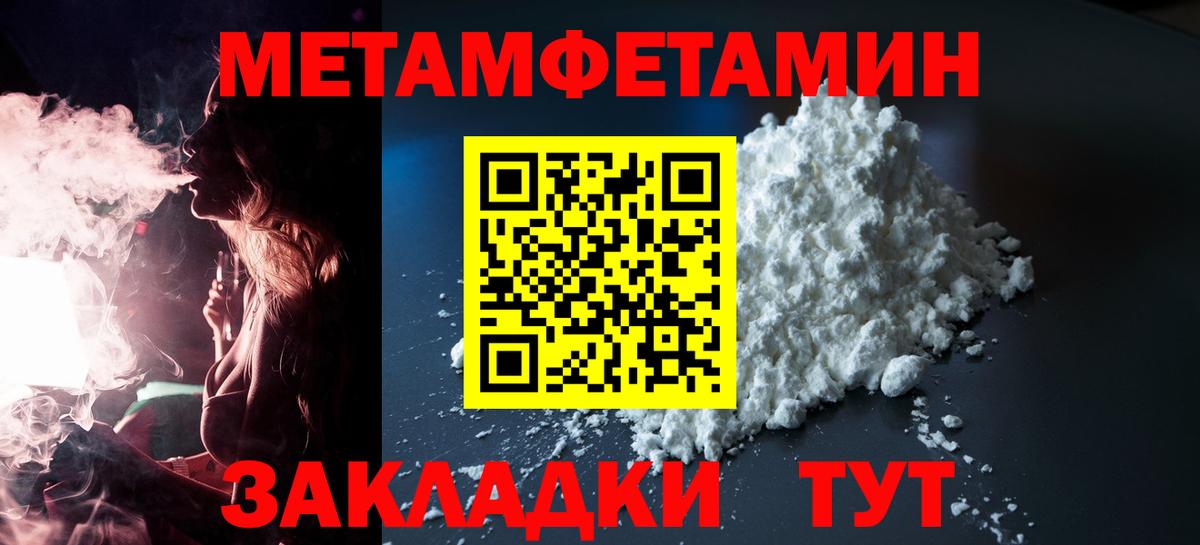 Братск  Amphetamine  Вход с VPN  Амфетамин 98% 
