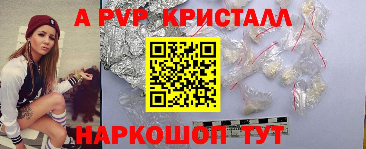 APVP СК Братск
