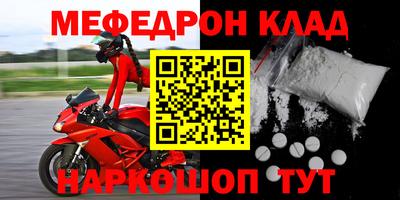 трава Бердск