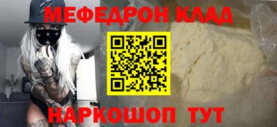 трава Апшеронск