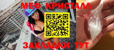 прущие крисы Апрелевка