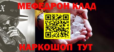 прущие крисы Апрелевка