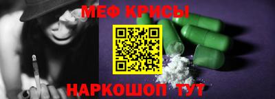 прущие крисы Апрелевка