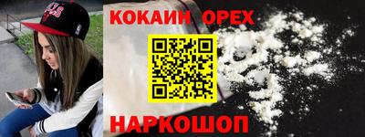 прущие крисы Апрелевка