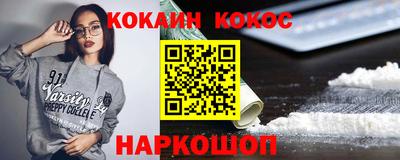 шишки Гусиноозёрск