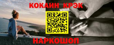 прущие крисы Апрелевка