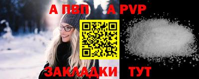 трава Апшеронск