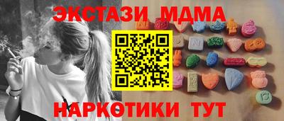 прущий лед Белорецк