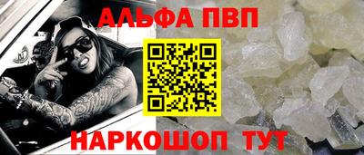 прущие крисы Апрелевка