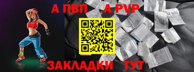 герыч Аргун