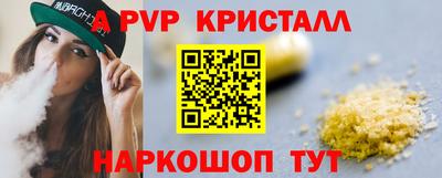 прущие крисы Апрелевка