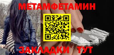 трава Апшеронск