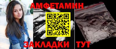 трава Апшеронск