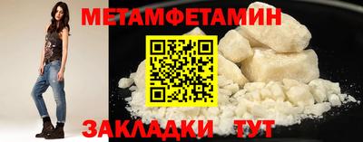 трава Апшеронск