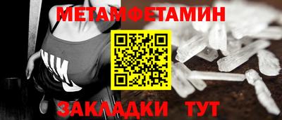 трава Апшеронск