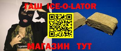 прущие крисы Апрелевка