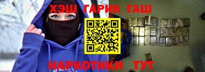 трава Апшеронск