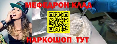 прущие крисы Апрелевка
