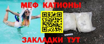 трава Апшеронск