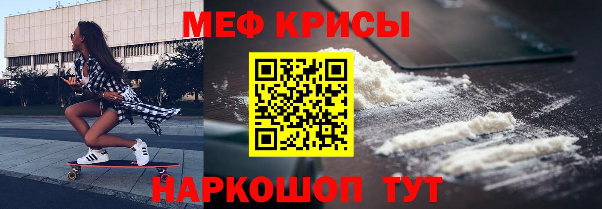 Братск  Меф  сколько стоит  Мефедрон кристаллы  Мефедрон мяу мяу  Вход с VPN 