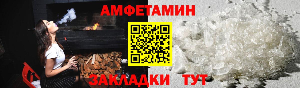 Метамфетамин  Вход с VPN  Братск  МЕТАМФЕТАМИН винт 