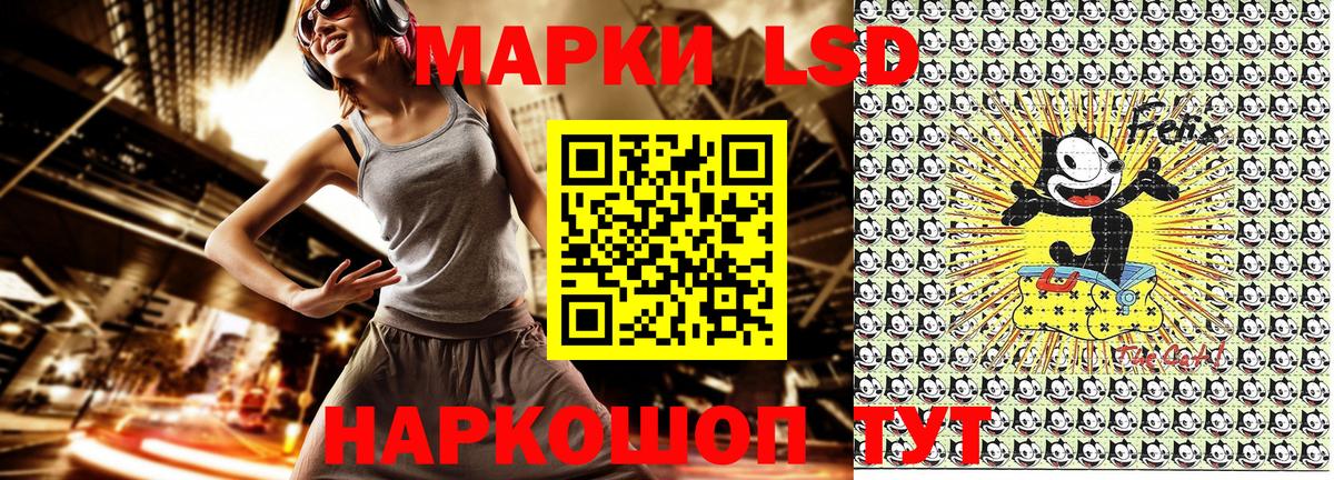 COCAIN Братск
