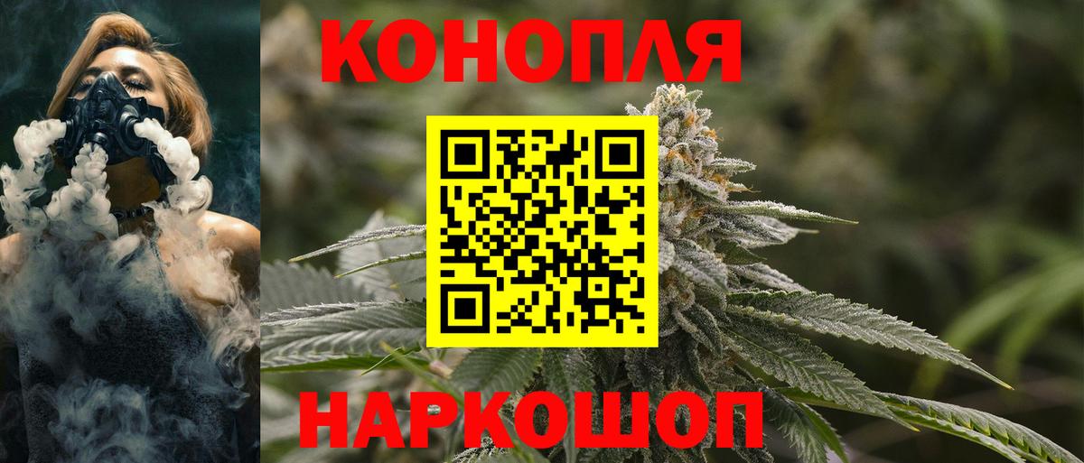 Шишки марихуана индика  Вход с VPN  МАРИХУАНА ГИДРОПОН  Шишки марихуана Amnesia  Шишки марихуана MAZAR  Братск 